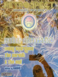 November_2019_Retrospect_flyer_Final